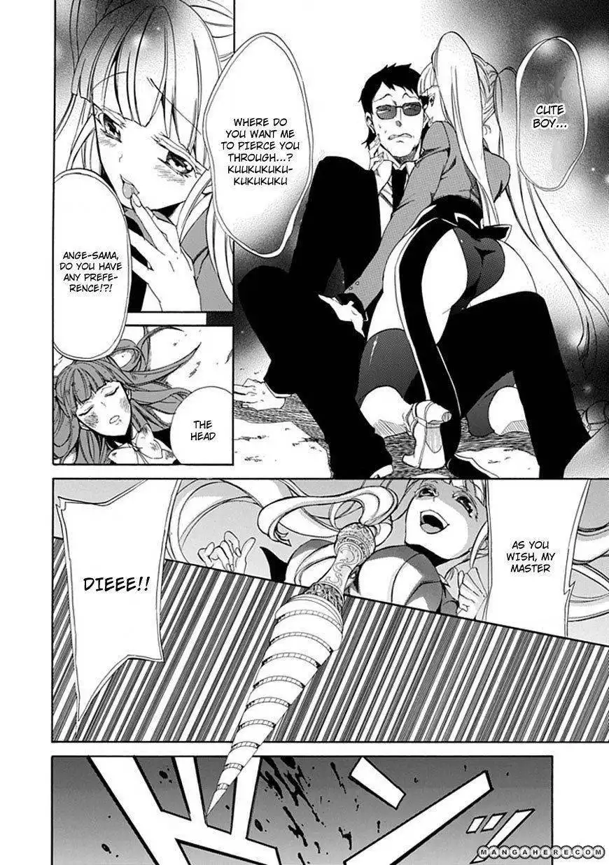 Umineko no Naku Koro ni Episode 4: Alliance of the Golden Witch Chapter 25 20